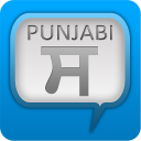 Punjabi Status/SMS 2017 APK