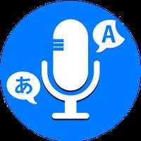 Speak and Translate All languages Voice Translator icon