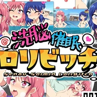 Brainwashing Slutty Girls APK