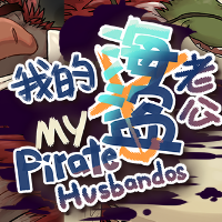 My Pirate Husbandos icon