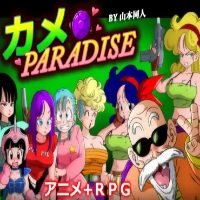 KAME PARADISE APK