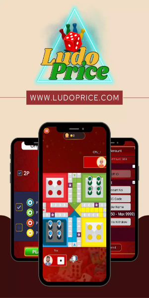 Ludo Price