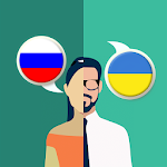 Russian-Ukrainian Translator APK