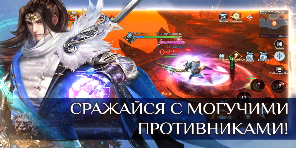 Fairy Awaken - экшен MMORPG