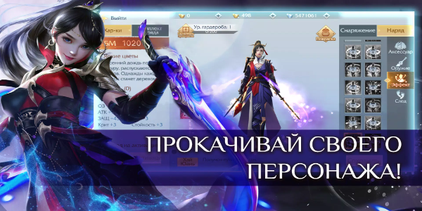 Fairy Awaken - экшен MMORPG