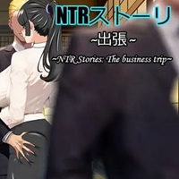 NTR Story: Business Trip icon