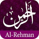 Surah Rehman By Qari Abdul Basit icon