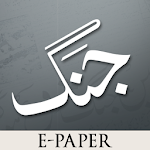 Jang ePaper icon