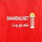 Shahid4u APK