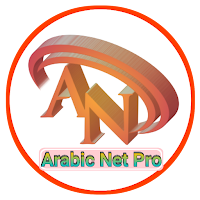 Arabic Net Pro VPN icon