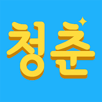 청춘 VPN IP - 쉽고 안정적이고 빠른 VPN icon