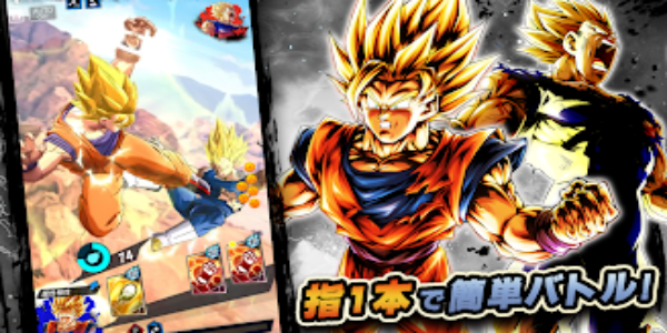 ドラゴンボール レジェンズ Mod