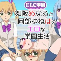 ELC Academy APK