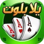 Yalla Baloot & Handicon