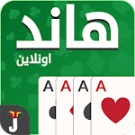 Hand, Hand Partner, Hand Saudi APK