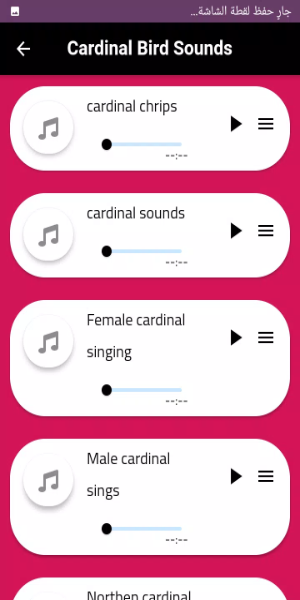 Cardinal sounds and calls