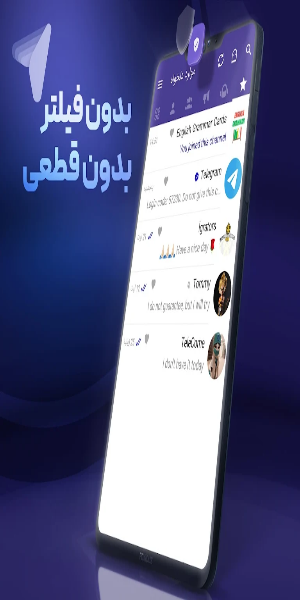 LiGram | ضد فیلتر | بدون فیلتر