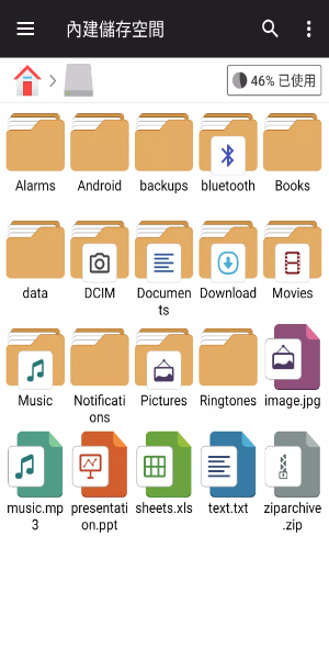 File Manager