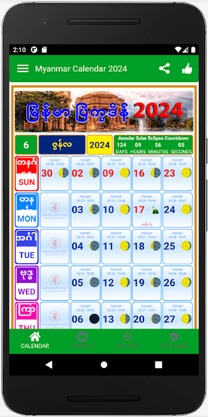 Myanmar Calendar 2024 - 2025