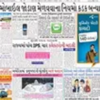 gujrati mitra Epaper APK