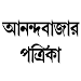 Anandabazar Potrika ePaper: Today's HD Newspaper APK