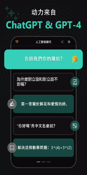 Chat AI - AI Chatbot Assistant