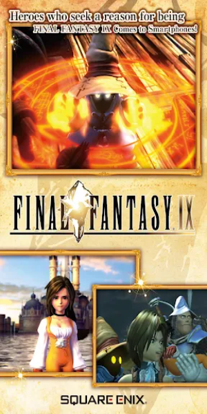 FINAL FANTASY IX