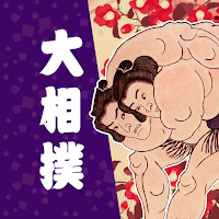 Grand Sumo APK