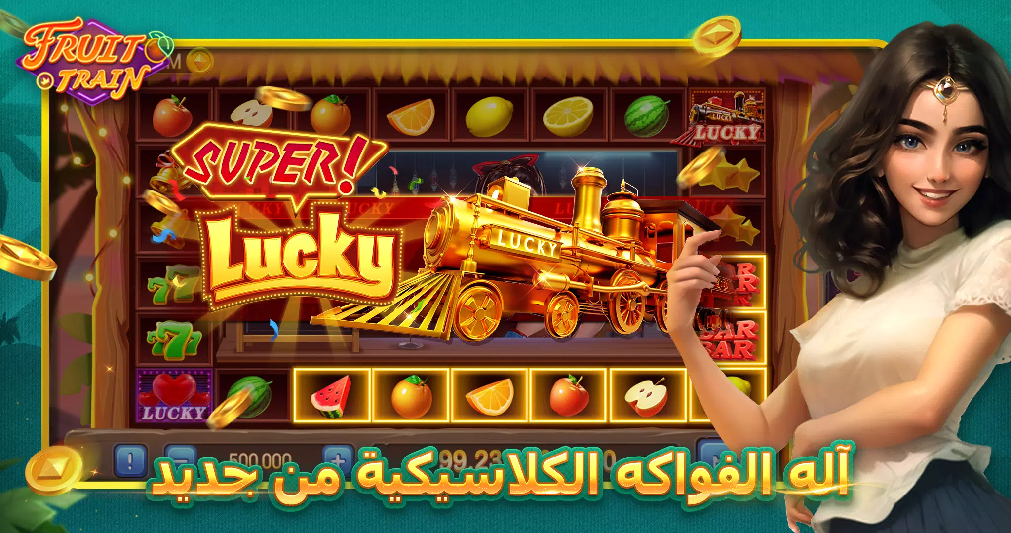 Fruit Train-slots casino