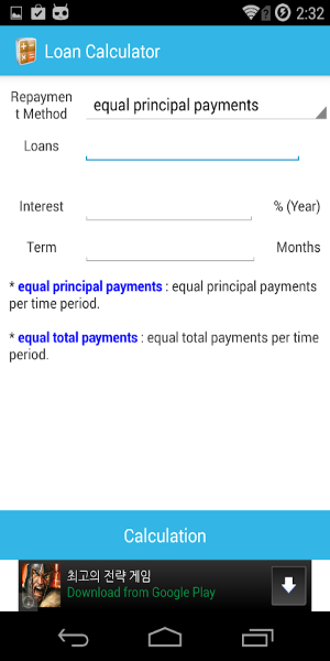 Loan Calculator (principal)