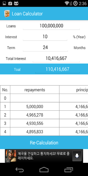 Loan Calculator (principal)