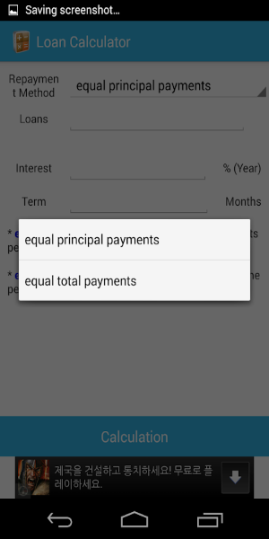 Loan Calculator (principal)