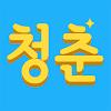 청춘 VPN IP - 쉽고 안정적이고 빠른 VPN icon