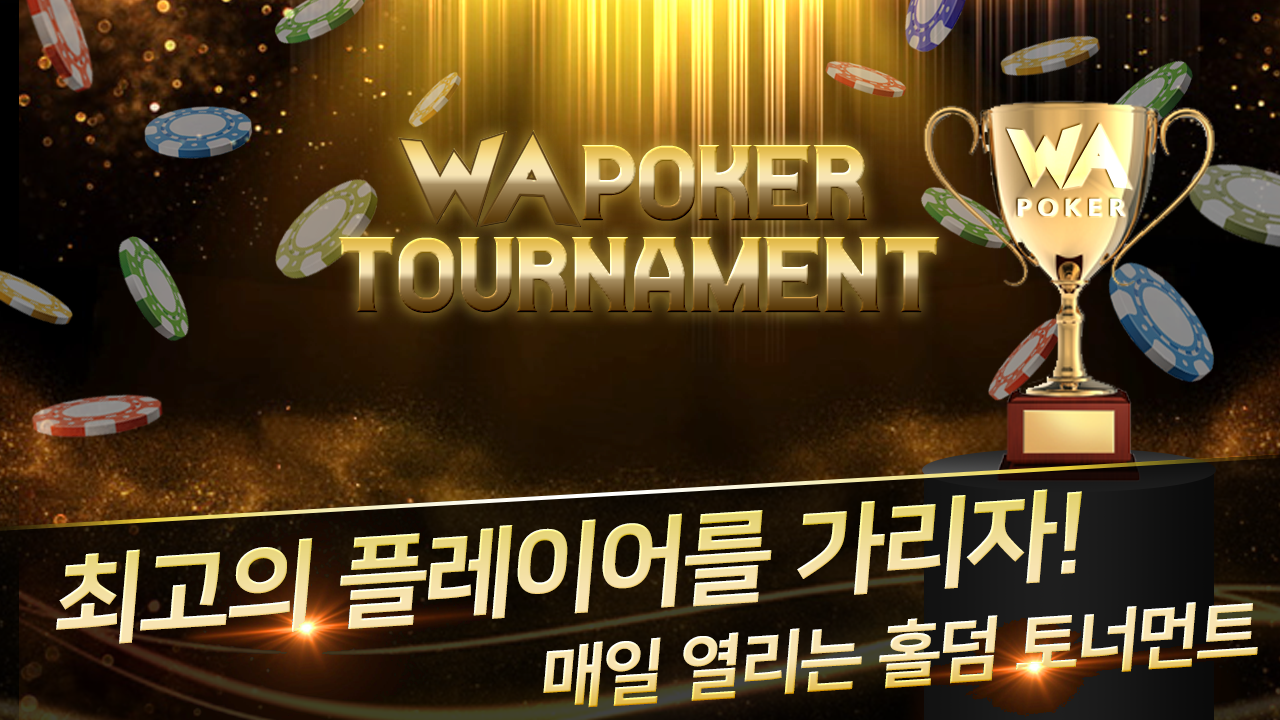 WA Poker : Tournament : Holdem