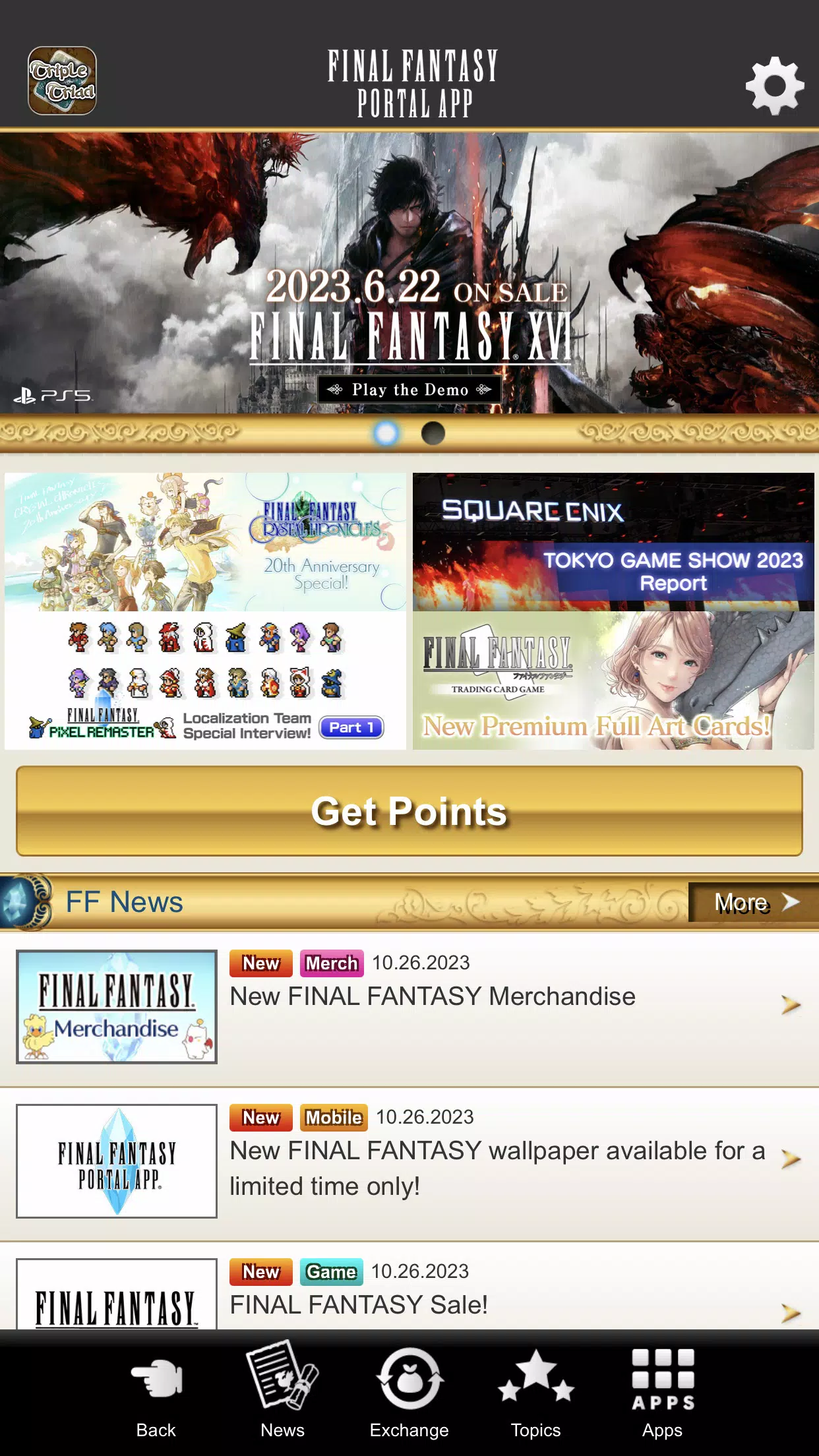 FINAL FANTASY PORTAL APP