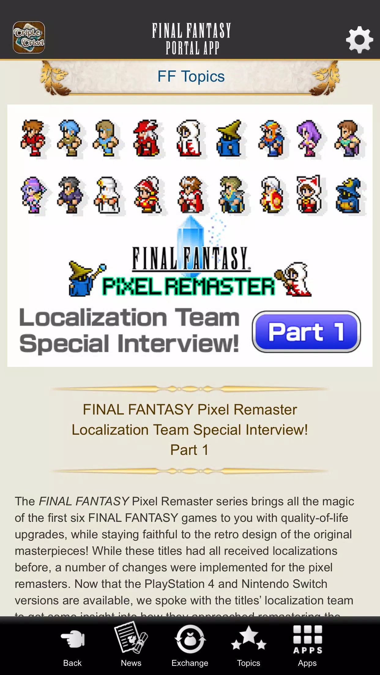 FINAL FANTASY PORTAL APP