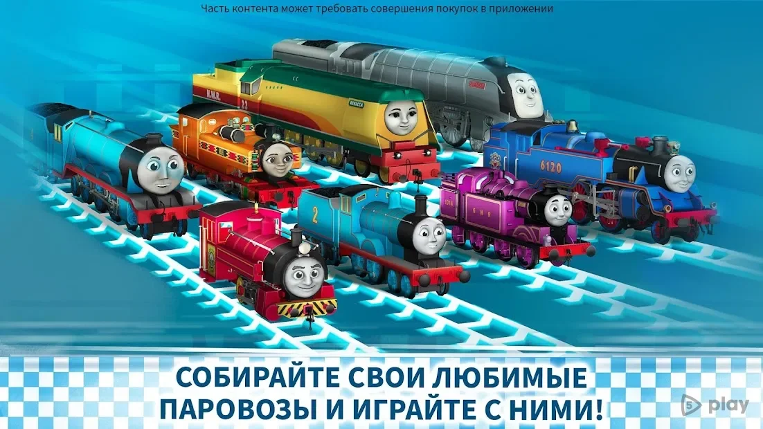 Thomas & Friends: Go Go Thomas Mod