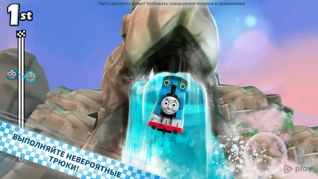 Thomas & Friends: Go Go Thomas Mod