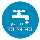 Mukhyamantri Gramin Peyjal Ni APK