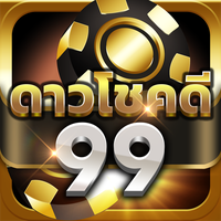 ดาวโชคดี 99 APK