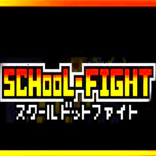 School Dot Fighticon