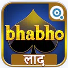 Bhabho - Laad - Get Away icon