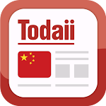 Todai Chinese APK