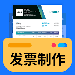 Invoice Maker icon