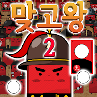 맞고왕 2 : 무료맞고, 새로운 왕을 만나다 APK