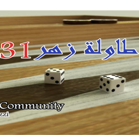 BACKGAMMON 31 - طاولة زهر نرد icon