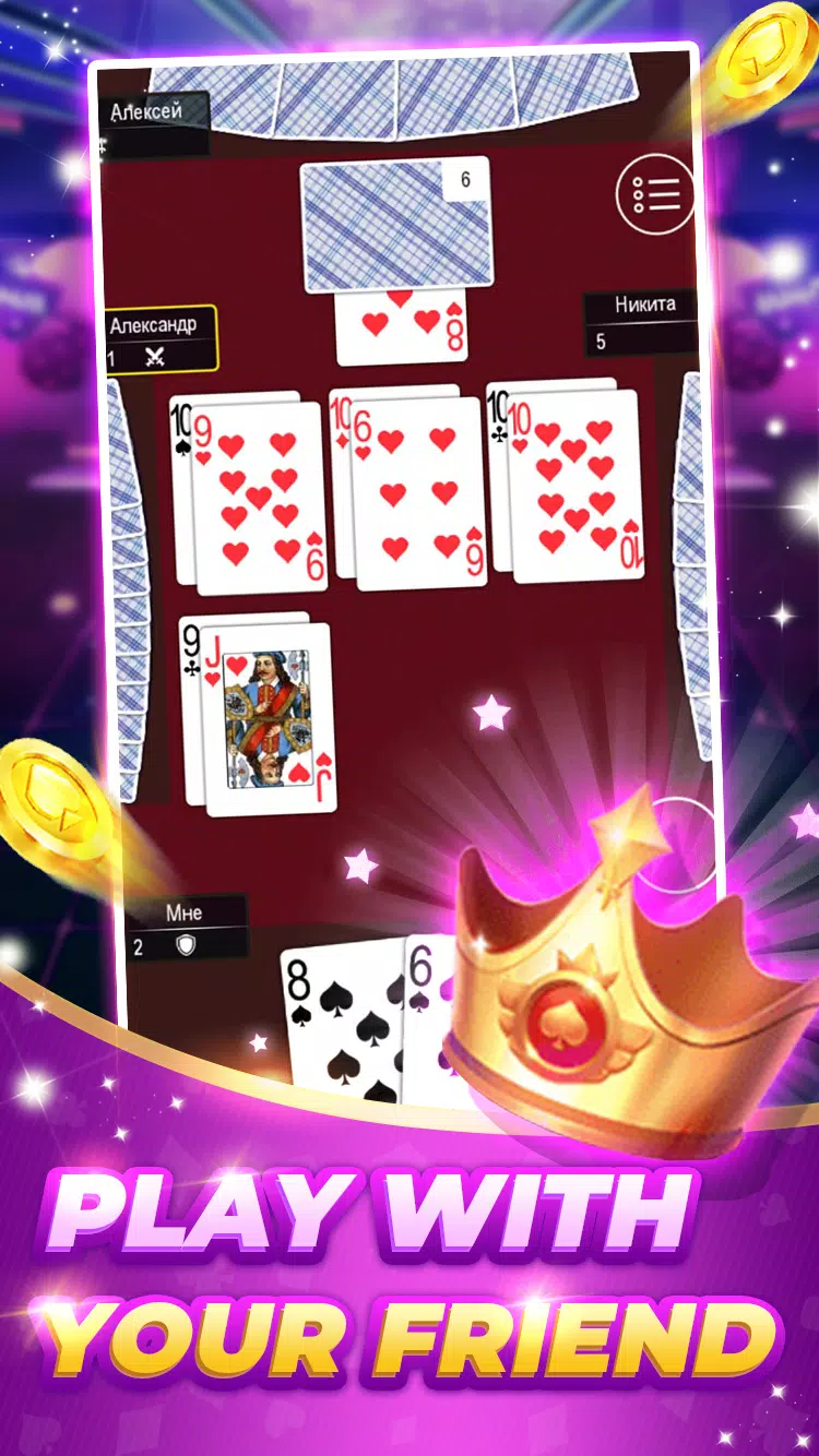 Durak Classic