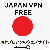 Japan VPN Free icon