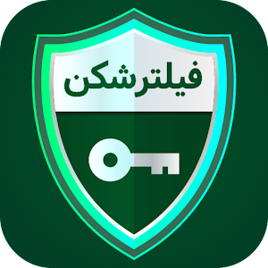 فیلترشکن پرسرعت وقوی Azadi VPN icon