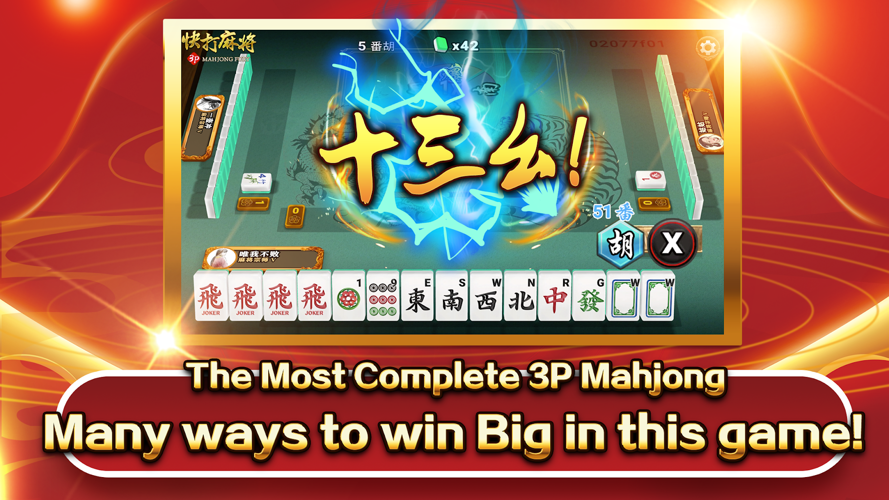 3P Mahjong Fury